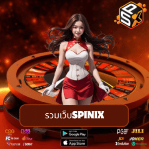 รวมเว็บspinix - spinix-th.com